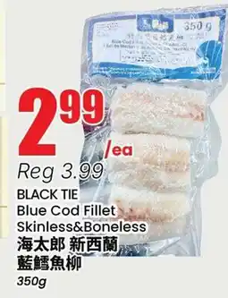 Terra Foodmart BLACK TIE Blue Cod Fillet Skinless&Boneless offer