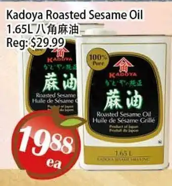 Food Depot Supermarket Kadoya Roasted Sesame Oil offer