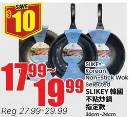 Terra Foodmart SLIKEY Korean Non-Stick Wok offer