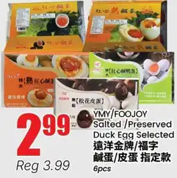 Terra Foodmart YMY/FOOJOY Salted / Preserved Duck Egg Selected offer