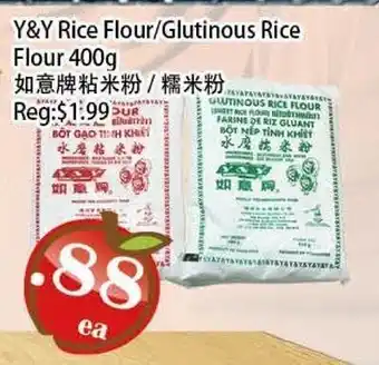 Food Depot Supermarket Y&Y Rice Flour/Glutinous Rice Flour offer