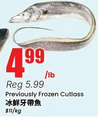 Terra Foodmart Previously Frozen Cutlass offer