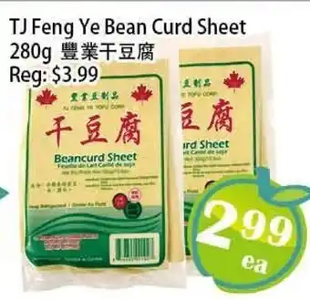 Food Depot Supermarket TJ Feng Ye Bean Curd Sheet offer