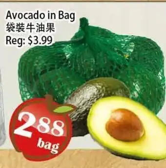 Food Depot Supermarket Avocado in Bag offer