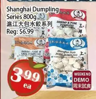 Food Depot Supermarket Shanghai Dumpling Series offer
