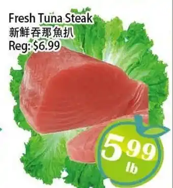 Food Depot Supermarket Fresh Tuna Steak offer
