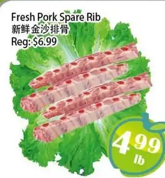 Food Depot Supermarket Fresh Pork Spare Rib offer