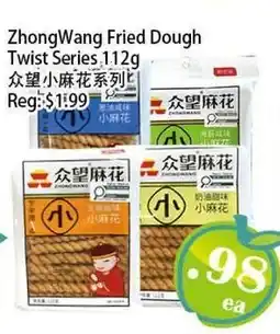 Food Depot Supermarket ZhongWang Fried Dough Twist Series offer