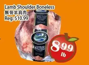 Food Depot Supermarket Lamb Shoulder Boneless offer