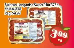 Food Depot Supermarket Bulacan Longanisa Sweet/Hot offer
