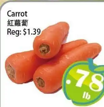 Food Depot Supermarket Carrot offer