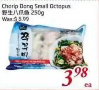 Tone Tai Supermarket Chorip Dong Small Octopus offer
