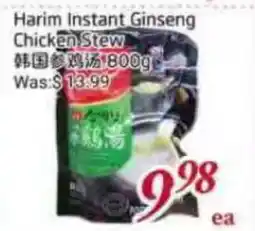 Tone Tai Supermarket Harim Instant Ginseng Chicken Stew offer
