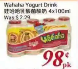 Tone Tai Supermarket Wahaha Yogurt Drink offer