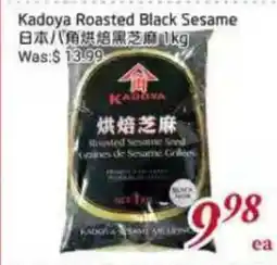 Tone Tai Supermarket Kadoya Roasted Black Sesame offer