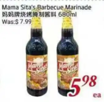 Tone Tai Supermarket Mama Sita's Barbecue Marinade offer