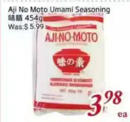 Tone Tai Supermarket Aji No Moto Umami Seasoning offer