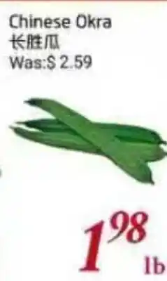 Tone Tai Supermarket Chinese Okra offer