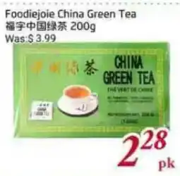 Tone Tai Supermarket Foodiejoie China Green Tea offer