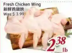 Tone Tai Supermarket Fresh Chicken Wing offer