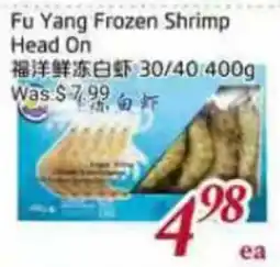 Tone Tai Supermarket Fu Yang Frozen Shrimp Head On offer