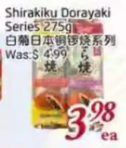 Tone Tai Supermarket Shirakiku Dorayaki Series offer