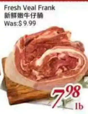 Tone Tai Supermarket Fresh Veal Frank offer