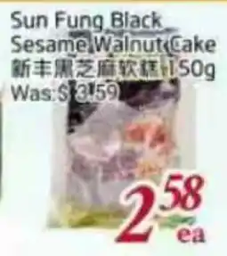 Tone Tai Supermarket Sun Fung Black Sesame Walnut Cake offer