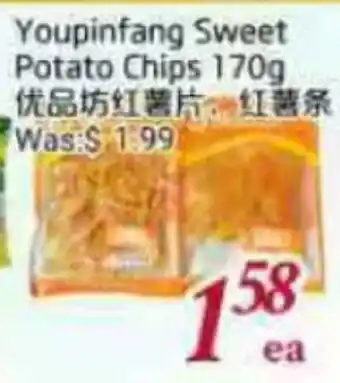 Tone Tai Supermarket Youpinfang Sweet Potato Chips offer