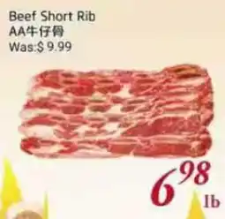 Tone Tai Supermarket Beef Short Rib offer