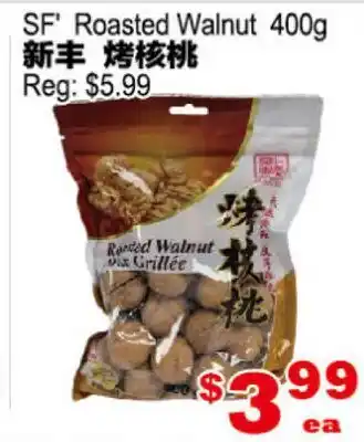 Yuan Ming Supermarket SF Roasted Walnut offer