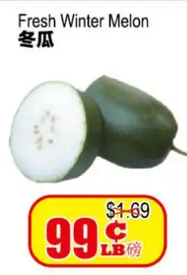 Yuan Ming Supermarket Fresh Winter Melon offer
