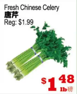 Yuan Ming Supermarket Fresh Chinese Celery offer