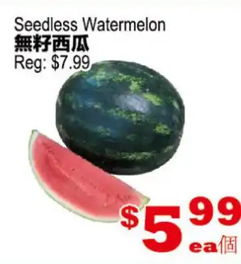 Yuan Ming Supermarket Seedless Watermelon offer