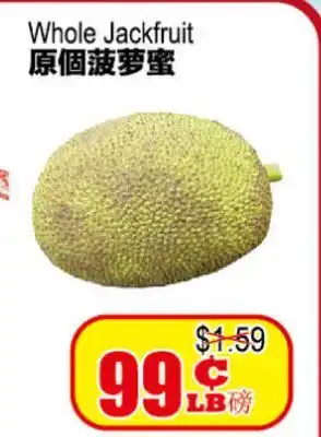 Yuan Ming Supermarket Whole Jackfruit offer