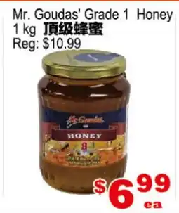 Yuan Ming Supermarket Mr. Goudas' Grade 1 Honey offer