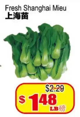 Yuan Ming Supermarket Fresh Shanghai Mieu offer