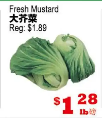 Yuan Ming Supermarket Fresh Mustard offer