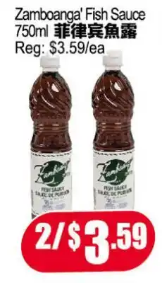 Yuan Ming Supermarket Zamboanga' Fish Sauce offer