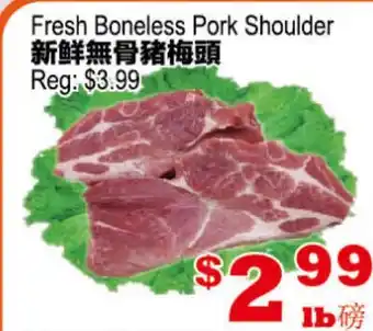 Yuan Ming Supermarket Fresh Boneless Pork Shoulder offer