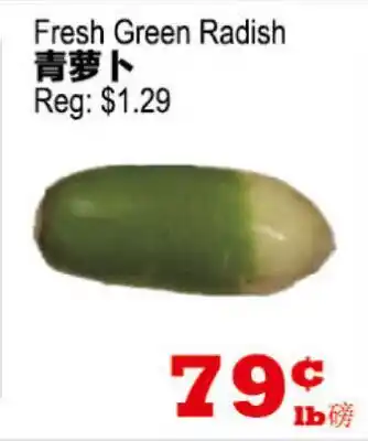 Yuan Ming Supermarket Fresh Green Radish offer