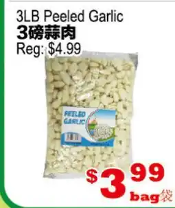 Yuan Ming Supermarket 3LB Peeled Garlic offer