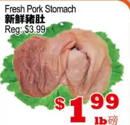 Yuan Ming Supermarket Fresh Pork Stomach offer