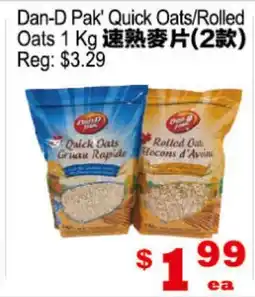 Yuan Ming Supermarket Dan-D Pak' Quick Oats/Rolled Oats offer