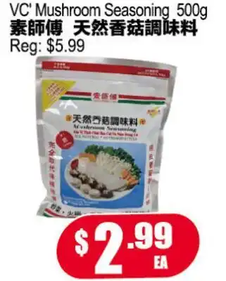 Yuan Ming Supermarket VC' Mushroom Seasoning offer