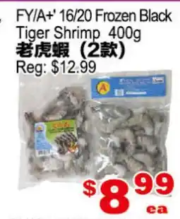 Yuan Ming Supermarket FY/A+ 16/20 Frozen Black Tiger Shrimp 400g offer