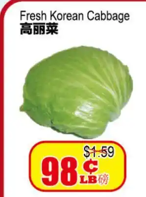 Yuan Ming Supermarket Fresh Korean Cabbage offer