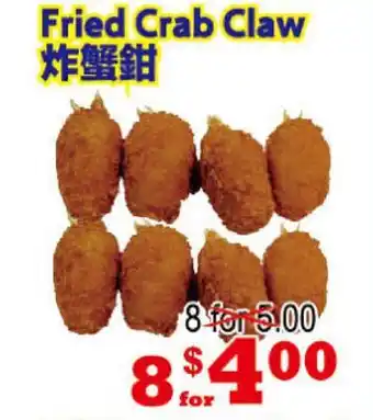 Yuan Ming Supermarket Fried Crab Claw offer