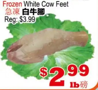 Yuan Ming Supermarket Frozen White Cow Feet offer