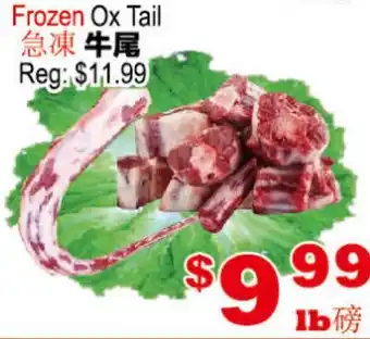 Yuan Ming Supermarket Frozen Ox Tail offer